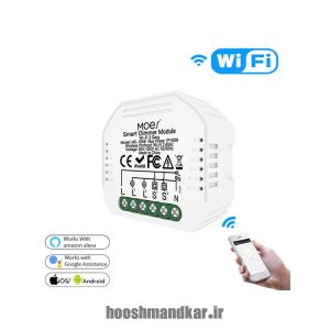 ماژول دیمر دو کانال هوشمند MOES مدل 100W*2